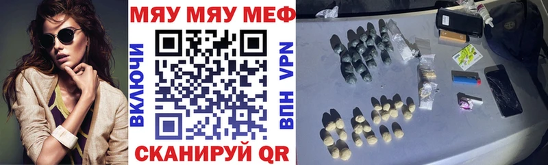 Купить МАРИХУАНА  Мефедрон  COCAIN  A PVP  ГАШИШ  Йошкар-Ола