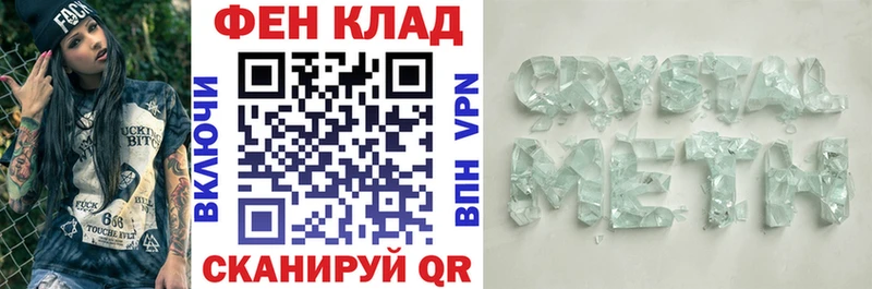 Amphetamine 97%  Купить закладки  Йошкар-Ола 