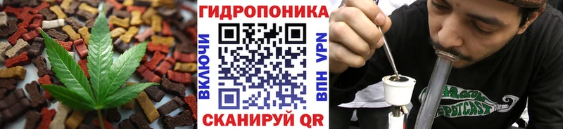 Купить закладки  Йошкар-Ола  Печенье с ТГК марихуана 