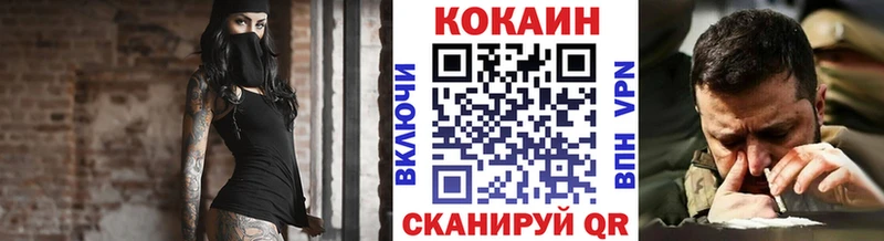 Cocaine VHQ  Купить закладки  Йошкар-Ола 