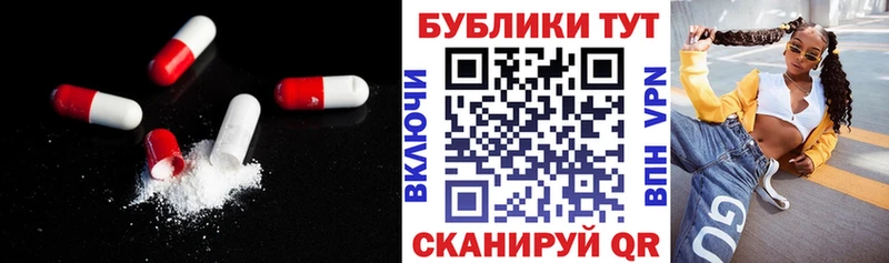 Купить  Йошкар-Ола  ЭКСТАЗИ 280мг 