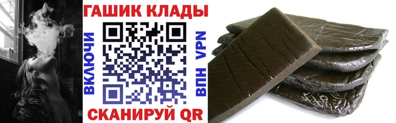Гашиш Ice-O-Lator  Купить где  Йошкар-Ола 