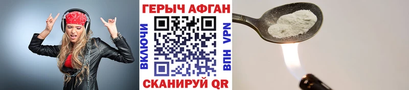 Купить где  Йошкар-Ола  Героин герыч 