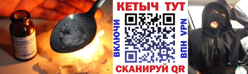 Кетамин ketamine  Купить где  Йошкар-Ола 