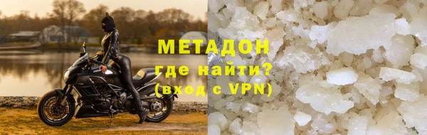 ALPHA PVP Алексеевка