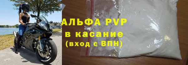 ALPHA PVP Алексеевка