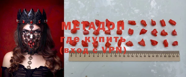 ALPHA PVP Алексеевка