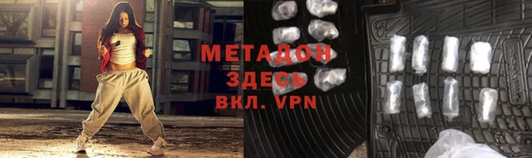 ALPHA PVP Алексеевка