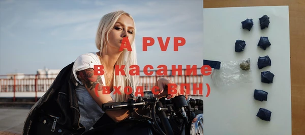 ALPHA PVP Алексеевка