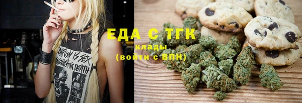 ALPHA PVP Алексеевка
