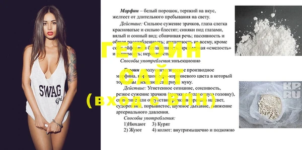ALPHA PVP Алексеевка