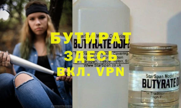 ALPHA PVP Алексеевка