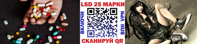 LSD-25 экстази ecstasy  Купить  Йошкар-Ола 