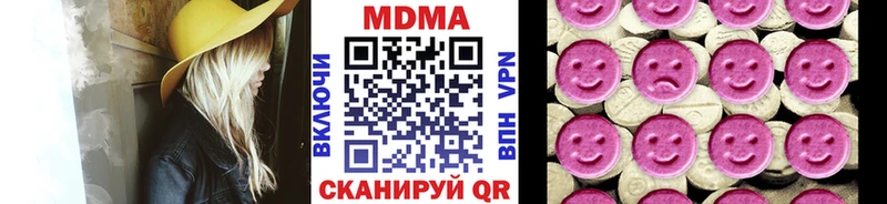 МДМА VHQ  Купить  Йошкар-Ола 