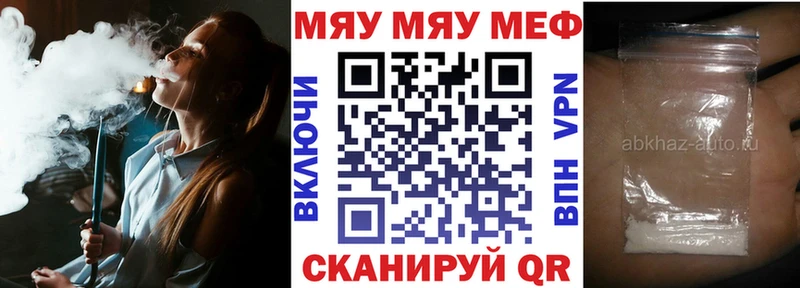 Купить где  Йошкар-Ола  Мефедрон 4 MMC 