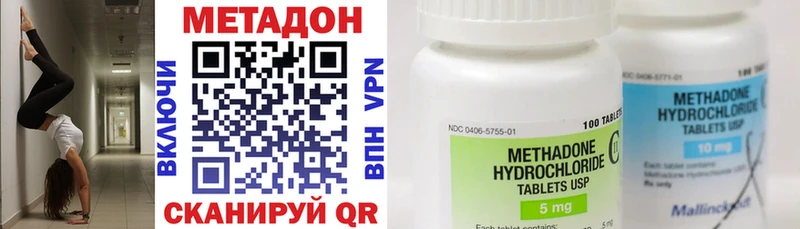 Купить где  Йошкар-Ола  Метадон VHQ 