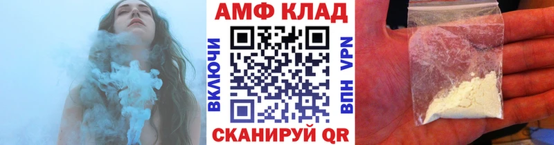 Метамфетамин винт  Купить закладки  Йошкар-Ола 