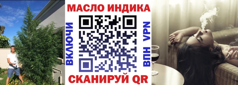 ТГК THC oil Купить где Йошкар-Ола