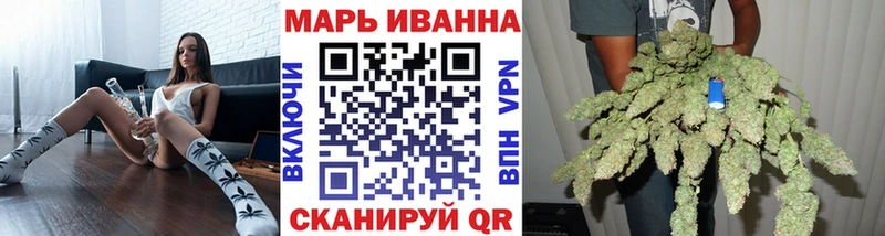 Марихуана VHQ  Купить где  Йошкар-Ола 